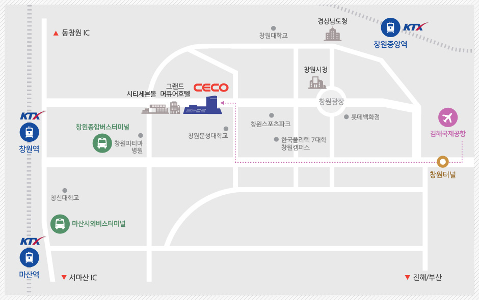 교통안내 - 열차