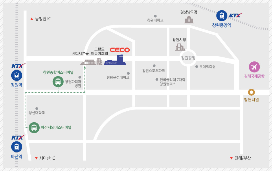 교통안내 - 열차