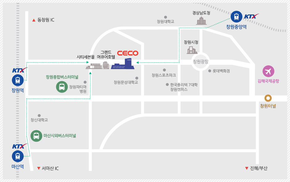 교통안내 - 열차
